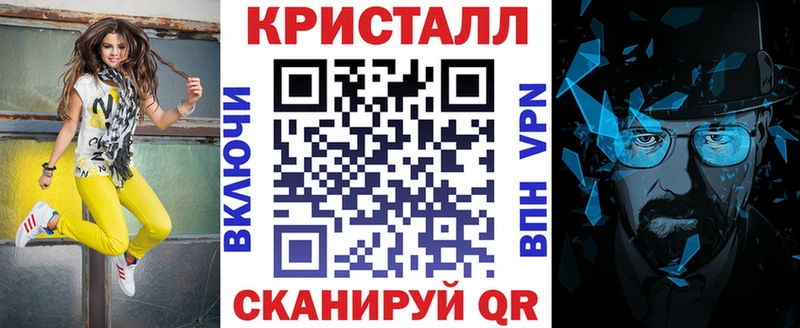 Amphetamine 97%  закладка  Шелехов 