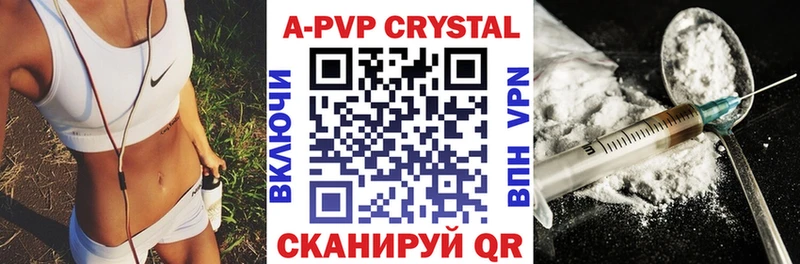 A-PVP СК КРИС Шелехов