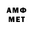 Альфа ПВП VHQ Ernar 17