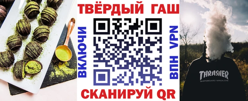 Еда ТГК марихуана  дарнет шоп  Шелехов 