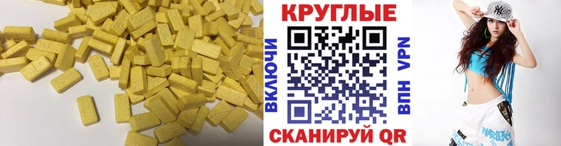 Экстази Philipp Plein  Шелехов 