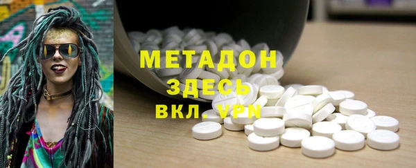марки nbome Саяногорск