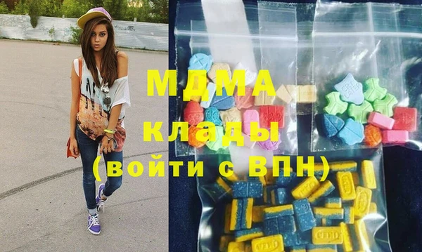 молекула духа Балахна