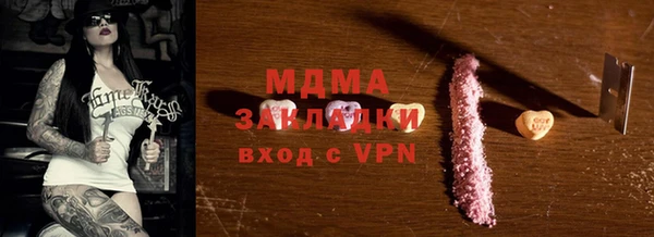 молекула духа Балахна
