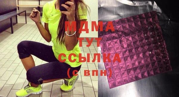 молекула духа Балахна