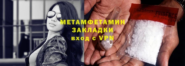молекула духа Балахна