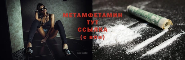 кокс Балабаново