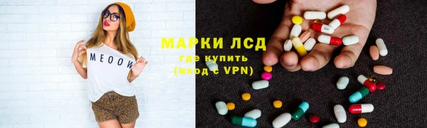 молекула духа Балахна