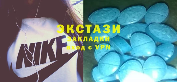 молекула духа Балахна