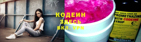 наркотики Сатка