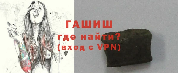молекула духа Балахна