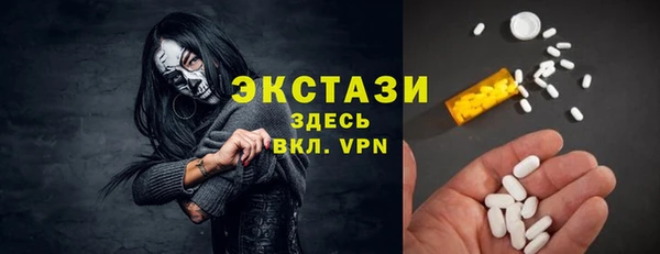 ECSTASY Баксан