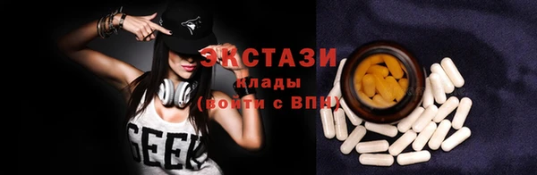 ECSTASY Баксан