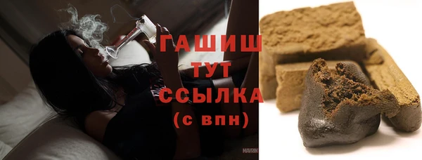 молекула духа Балахна