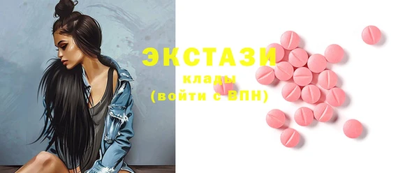 ECSTASY Баксан