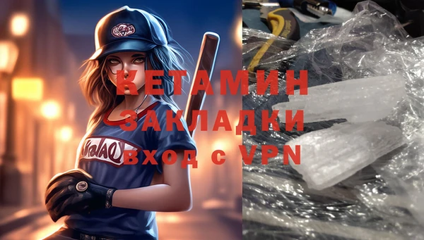 марки nbome Саяногорск