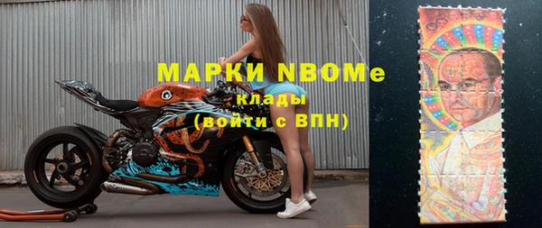 марки nbome Саяногорск