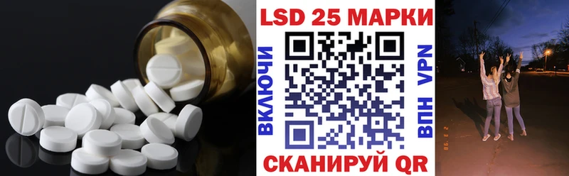 Лсд 25 экстази ecstasy Шелехов