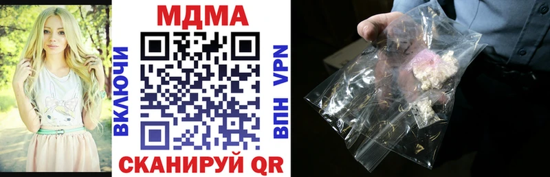площадка какой сайт  Шелехов  МДМА crystal  купить  