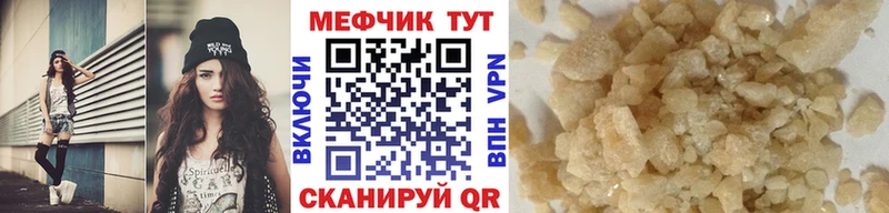 где купить   Шелехов  МЯУ-МЯУ мука 