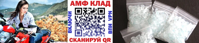 МЕТАМФЕТАМИН витя  Шелехов 