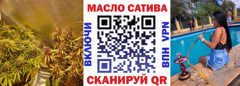 Дистиллят ТГК гашишное масло  MEGA ONION  Шелехов 