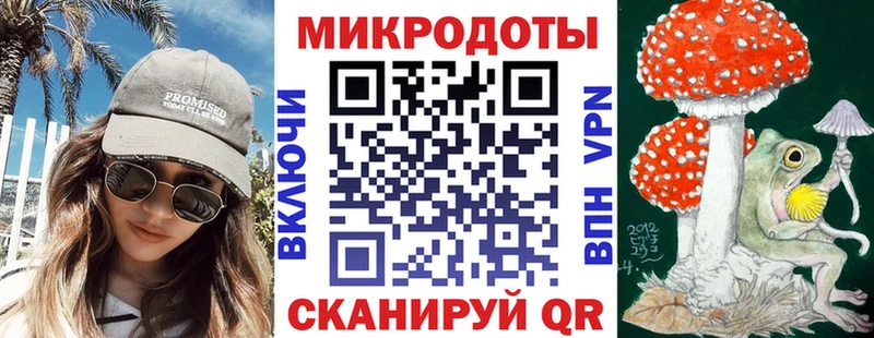 Псилоцибиновые грибы прущие грибы  Шелехов 